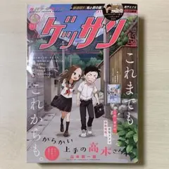 Item thumbnail for item 4de0ec03-9ae2-4682-ae40-584a48dcb1fc