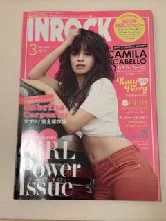 INROCK 2018年3月号 カミラ・カベロ サブリナ・カーペンター