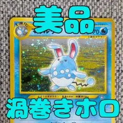 旧裏/美品】マリル ☆neo 第1弾 金、銀、新世界へ - メルカリ