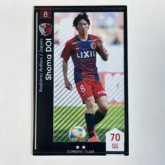 2025年最新】土居聖真の人気アイテム - メルカリ