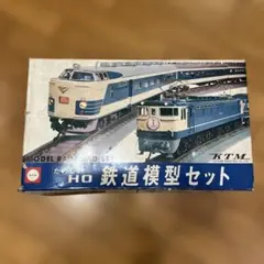 たのしいHO鉄道模型セット　KTM 昭和レトロ　当時物