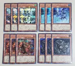 2026年最新】遊戯王征竜デッキの人気アイテム - メルカリ