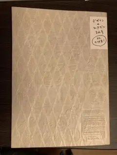 デザインのひきだし32号