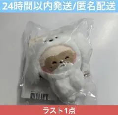 2026年最新】ZERONI ぬいぐるみ ハニニの人気アイテム - メルカリ