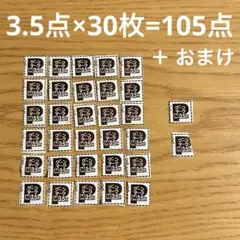 2026年最新】グーンポイントの人気アイテム - メルカリ