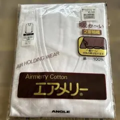 ANGLE エアメリー U首アンダー LAサイズ