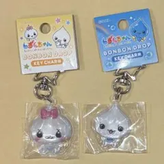 ボンボンドロップキーチャーム　みるみるちゃん ホイップちゃん　ポップアップ