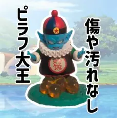 ⭐新品⭐0724 ドラゴンボールEX 摩訶不思議大冒険 D賞 ピラフ - メルカリ