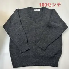 キッズ　グレー Vネックセーター 100cm
