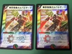 Item thumbnail for item 8fd488b5-3f83-48db-bfdb-70191f2c184b