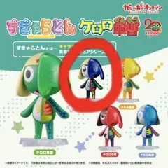 ケロロ軍曹　すきゃらとん　タママ二等兵