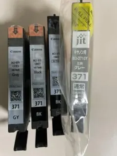 Canon BCI-371GY&BK（各2個）のサムネイル