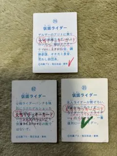 2025年最新】旧仮面ライダーカード ラッキーカードの人気アイテム