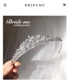 bride me 【ZT-02】ティアラ