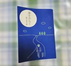 Item thumbnail for item 93012e20-d2a6-438e-9948-7c999ba61907