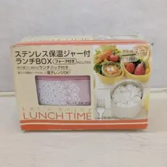 ステンレス保温ジャー付ランチBOX KCLJ7DX ピンクのサムネイル