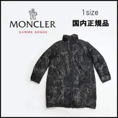 ◆美品★ジャケット★ロゴ装飾★ガムルージュ★レディース★サイズ0★モンクレール★ ◇美品☆ジャケット☆ロゴ装飾☆ガムルージュ☆レディース☆サイズ0