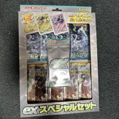 ポケモンカードゲーム exスペシャルセットのサムネイル