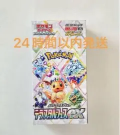 新品未開封 テラスタルフェスex シュリンク付き 1BOX