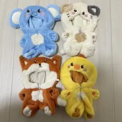 ラブブ Labubu ぬいぐるみ 4種類セット カバーオール耳付き 着せ替え服