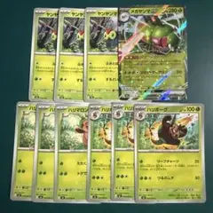 デジモンカード ワームモン 3枚 金枠 パラレル BT12 - メルカリ