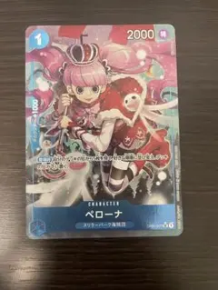 2026年最新】ペローナ プロモの人気アイテム - メルカリ