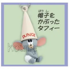 Funny Artコレクション4 トムとジェリー 帽子をかぶったタフィー