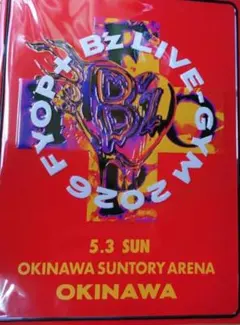 2026年最新】b'z グッズ メモリアルプレートの人気アイテム - メルカリ