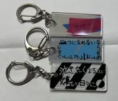 2025年最新】クリープハイプ キーホルダーの人気アイテム - メルカリ