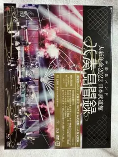 夕日は昇る レコード 西内徹バンド 松竹屋清 - メルカリ
