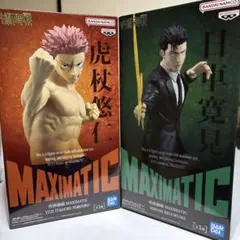 呪術廻戦MAXIMATIC五条悟 虎杖悠仁フィギュアセット - メルカリ