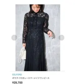 2025年最新】セルフォード ワンピース レースの人気アイテム