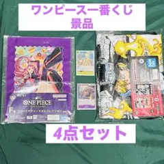 ワンピース 一番くじ B賞 F賞 カード ゲーム サンジ キング OPTCG