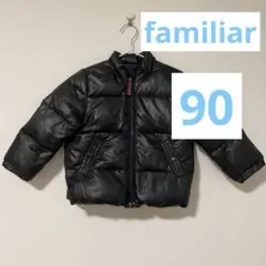 【最終価格】ファミリア　ダウンジャケット　ブラック　90cm