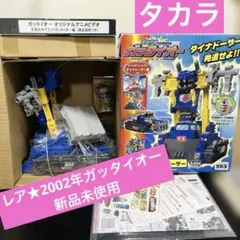 ダイコー 60周年限定 FF 石鯛 海王 510 三本継 - メルカリ