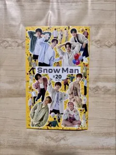SnowManファンクラブ会報2冊セット（#12.#20）