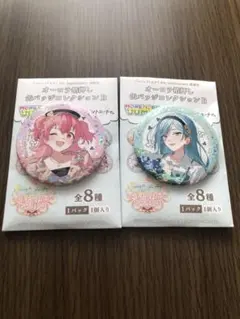 2026年最新】桃井愛莉 感謝祭の人気アイテム - メルカリ