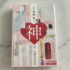 MAQUIA 2026年2月号　付録　THE 神 BOX