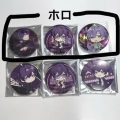 浦島坂田船 しまさか 志麻 缶バッジ6個セット