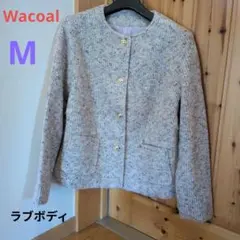 Wacoal　ラブボディ　ノーカラーツイード調ジャケット Мのサムネイル