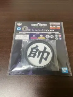 説明文必読　HUNTER×HUNTER CHMERA ANT ➁　G賞 I賞