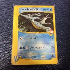 ワタルのキングドラ ○ ポケモンカード☆VS 102/141 | Mercari