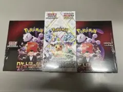 ロケット団の栄光　2box テラスタルフェス1 box 未開封品