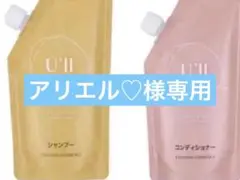新品未使用】セルキス クレンジングオイル 洗顔フォーム シャンソン