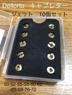 2026年最新】トモス チャンバーの人気アイテム - メルカリ