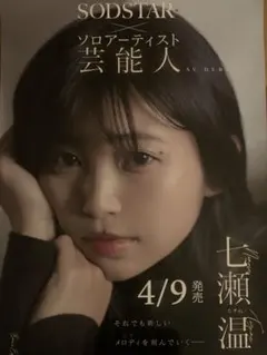 氷室京介 PJB カレンダーフォト A5サイズ - メルカリ