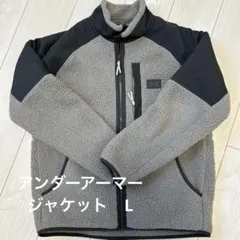 アンダーアーマー　ジャケットL