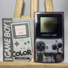 【ゲームボーイカラー本体】クリアパープル　ジャンク