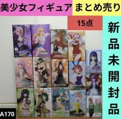 美少女プライズフィギュア★トラブル★五等分の花嫁★フリーレンなど★新品【15点】のサムネイル