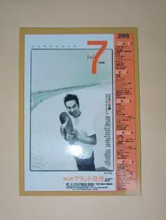 Item thumbnail for item 71da6d7e-4a24-432c-8107-447bd758d307